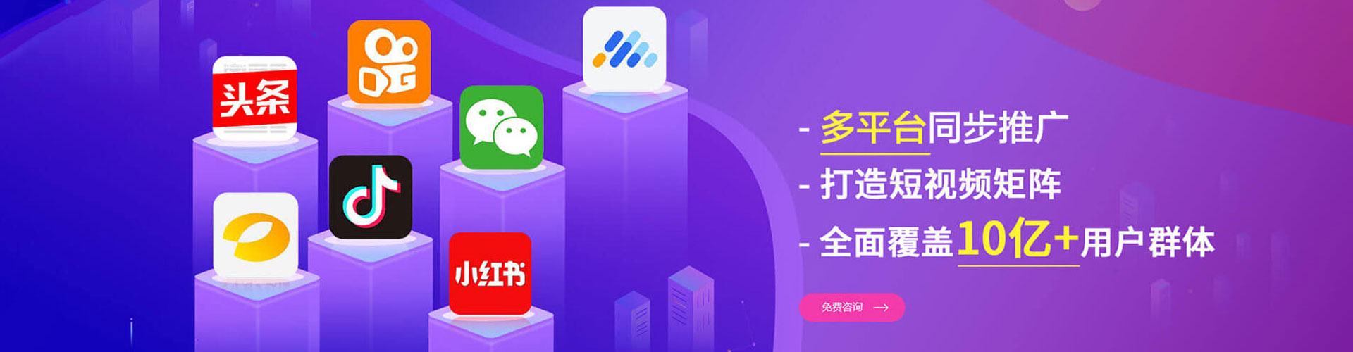 云岩百度网络推广