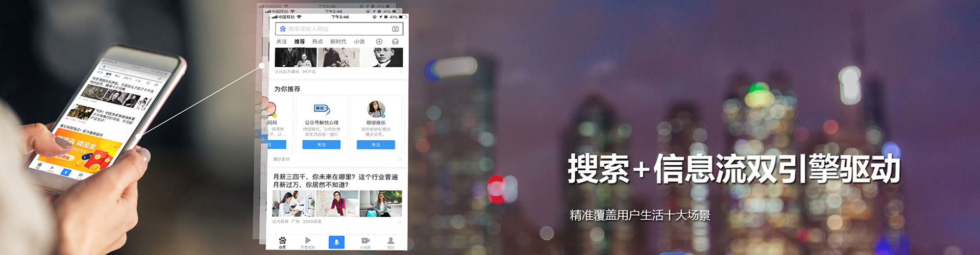 云岩信息流优化师