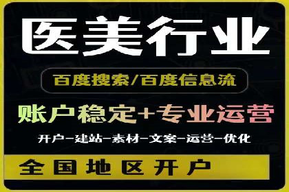 案例解析：网络推广竞价如何助力企业快速发展